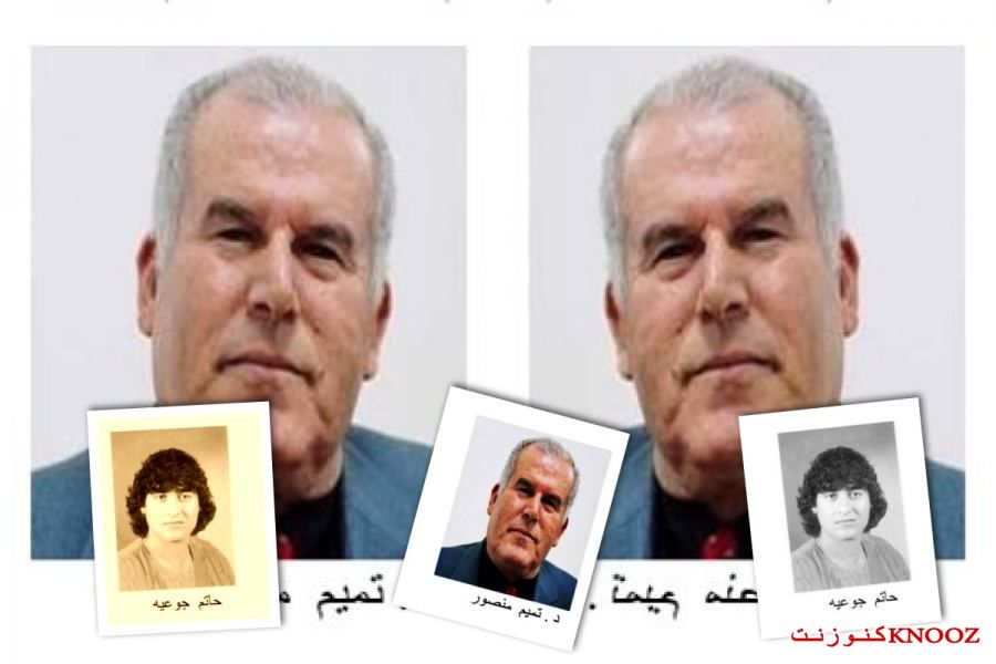  إستعراضٌ لكتاب 